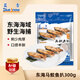 藍雪 冷凍 東海馬鮫魚(yú)扒300g 袋裝 國產(chǎn)鲅魚(yú)切段健康輕食魚(yú)類(lèi)生鮮水產(chǎn)