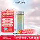 TAIC太可純鈦保溫水杯咖啡口袋杯迷你隨身便攜超輕小巧輕便生日送禮物 綠蘿青200ml