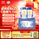 伊利倍暢羊奶粉X景德鎮禮盒 成人奶粉 營(yíng)養品 早餐 送禮送長(cháng)輩 700g*2