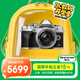 奧林巴斯（OLYMPUS）E-M10 MarkIV EM10四代 微單相機 數(shù)碼相機 微單套機（14-42mm F3.5-5.6）2030萬像素
