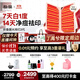 極萌【丁禹兮同款】折疊屏大排燈光子嫩膚煥白美容儀抑黑促生膠原凈痘修復面罩禮物價(jià)保雙11攻略