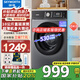 創(chuàng)維新品家電 滾筒洗衣機(jī)全自動(dòng)10公斤直驅(qū)變頻纖薄嵌入高溫桶自潔除螨不傷衣防纏繞大容量以舊換新
