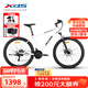 喜德盛（xds）山地自行車黑客380禧瑪諾后撥21速26輪碟剎入門學生車 白/黑17寸（165-180cm）