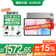 榮耀平板10【國家補貼15%平板】12.1英寸平板電腦2.5K高清高刷大屏 支持66W快充Pad 【標準版】12GB+256GB 蒼山灰