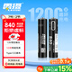 雷攝（LEISE）充電電池 7號/Type-C充電鋰電池840mWh(2節)裝 1.5V恒壓大容量 適用:玩具/無(wú)線(xiàn)鼠標/游戲手柄等
