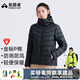 拓路者（Pioneer Camp）雪狐Primaloft金標棉衣團購男P棉棉服女冬季戶(hù)外防風(fēng)保暖外套男 黑色-女 L