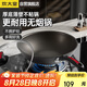 炊大皇炒鍋不粘鍋 32cm少油煙平底炒菜鍋煎鍋 電磁爐明火通用鍋WG15068