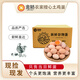 金咕農(nóng)家正宗散養(yǎng)土雞蛋  現(xiàn)撿現(xiàn)發(fā)初生谷飼鮮雞蛋 柴雞蛋單枚40±5g 50枚橙心土雞蛋2000g