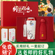 樂扣樂扣教師節(jié)禮物女老師實用有紀念意義定制保溫杯雨傘師恩難忘伴手禮 難忘師恩-咖啡杯+膠囊傘（紅色）