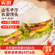 頭廚山東手作戧面饅頭1.2kg共12個(gè) 兒童早餐半成品老面嗆面饅頭
