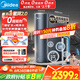 美的（Midea）家用凈水機星河2.0凈礦凈水器雙水直飲1000G5年RO礦物質(zhì)0阻垢劑 反滲透廚下式凈飲機pro升級款系列