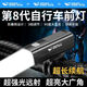 微笑鯊自行車(chē)前燈夜騎強光超亮充電手電筒山地公路夜間防水照明騎行裝備 【爆亮自行車(chē)前燈】超亮大廣角 90度大泛光+防雨/秒裝卸