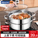 科固（KEGOO）單層蒸鍋煲湯火鍋鍋具28cm 燃氣灶電磁爐燉煮通用不銹鋼粥鍋KG117