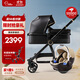 福貝貝嬰兒車(chē) 可坐可躺 高景觀(guān)嬰兒推車(chē) 雙向兒童手推車(chē) 0-6歲新生兒用 黑金-豪華款+加州陽(yáng)光提籃