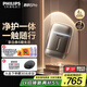 飛利浦（PHILIPS）電動(dòng)剃須刀新一代旋護(hù)式鵝卵石Pro 無(wú)線充電便攜刮胡刀暮靄金 生日禮物 送老公男友 國(guó)家補(bǔ)貼