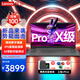 聯(lián)想（Lenovo）筆記本電腦Pro級(jí)速3 15.6/16新品13代14代酷睿i5i7商用辦公輕薄設(shè)計(jì)游戲手提本 升級(jí) i5-13420H 16G 512G固態(tài) 疾速wifi6 IPS全高清屏