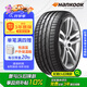 韓泰（Hankook）汽車輪胎 245/45R18 100Y XL K117 原配CC/輝昂 適配寶馬5系