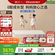 棲作【堅果·蹦蹦】0膠水小孩護脊透氣床墊 禮恩派愛(ài)可扣偏硬彈簧床墊 厚度24cm 1500mmX2000mm