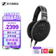 森海塞爾HD600/HD660S2/HD650/HD620S有線(xiàn)耳機頭戴式開(kāi)放封閉式生日禮開(kāi)學(xué)禮教師節禮物禮品音樂(lè )游戲耳機 HIFI經(jīng)典款/HD650