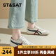 星期六（St&Sat）百搭拼色軟底德訓(xùn)鞋2025夏季新款輕便透氣阿甘休閑鞋SZSSD1112882 米白色/藍(lán)色 37