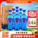 洋河 【中秋送禮】海之藍 整箱裝 超市白酒 42度 520mL 6瓶 整箱裝