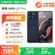 摩托羅拉 聯(lián)想moto G100 Pro 1.5K護(hù)眼屏 6720mAh充電寶級大電池 IP68&IP69抗水 NFC 5GAI手機(jī) 8+256云墨黑