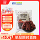 蒙貝 牛肉粒 狗狗零食 泰迪金毛幼犬成犬訓(xùn)犬訓(xùn)練 500g