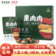 廣興果園果肉肉三蒸三曬蘋(píng)果干果脯零食節日禮盒煙臺特產(chǎn)禮品8袋裝 8袋禮盒裝