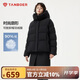 坦博爾羽絨服女短款可拆卸帽時(shí)尚大廓形秋冬外套厚530368D 黑色 175 