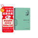 居里夫人傳/世界名人傳記（閱讀七年級(jí)推薦經(jīng)典書目） 雙11大促