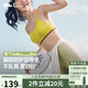 蕉下文胸內衣胸罩運動(dòng)內衣無(wú)痕美背無(wú)鋼圈聚攏內衣戶(hù)外 彈力撐緩震