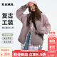 KAMA卡瑪字母刺繡長(zhǎng)袖外套2025新款衣服秋季情侶重工洗水時(shí)尚翻領(lǐng)上衣 粉色 S