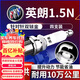 湃速15-25款別克新英朗1.5N雙銥金火花塞原車(chē)適配尺寸4只汽車(chē)火嘴9911