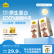 認養一頭牛娟姍純牛奶125ml/盒4.0g蛋白 原生高鈣兒童牛奶送禮禮盒  8月產(chǎn) [新品]娟姍純牛奶125ml*10盒*2箱