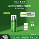 Murad慕拉得視黃醛塑顏煥夜精華30ml 護膚品A醛緊致抗皺抗老送女友禮物
