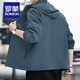 羅蒙（ROMON）軟殼沖鋒衣外套男秋冬2026新款戶(hù)外登山服潮防水防風(fēng)彈力運動(dòng)夾克 煙灰【網(wǎng)眼內里】6616 常規 2XL =125-140