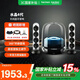 哈曼卡頓 水晶4代 Soundsticks4 家用桌面藍牙音響電腦通用雙聲道 電腦音箱桌面藍牙音箱重低音2.1聲道環(huán)繞 透明黑