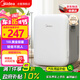 美的（Midea）車載電子小冰箱10升學(xué)生宿舍辦公室儲(chǔ)存冷藏加熱車家兩用美妝冰箱