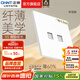 正泰（CHNT）開(kāi)關(guān)插座X5超薄奶油風(fēng) 家用86型暗裝斜五孔插座電源面板 幻紗白 雙電腦（六類(lèi)）