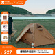 牧高笛（MOBIGARDEN）冷山2帳篷 戶(hù)外露營(yíng)徒步防風(fēng)防雨雙人帳篷 MZ093005 暖沙色