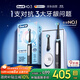 歐樂(lè )B智能電動(dòng)牙刷iO3啞光黑刷頭*1根源潔凈國家補貼京東自營(yíng)京東金榜生日禮物送男友送女友送禮贈