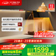 方太01-JCD10TA家用側(cè)吸抽油煙機(jī) 直流變頻 智能巡航 小尺寸  國家補(bǔ)貼20%（可搭配燃?xì)庠睿? title=