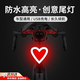 自行車(chē)尾燈充電剎車(chē)燈夜間騎行燈兒童平衡車(chē)裝飾警示自行車(chē)燈配件 心形紅光創(chuàng  )意尾燈