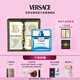 范思哲（VERSACE）香水禮盒云淡風(fēng)輕男士淡香水50ml 七夕禮物生日禮物送男友紳情