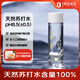 依能 蔚藍飲用天然蘇打水 無(wú)添加 弱堿性pH8.0+ 400ml*15瓶 整箱裝