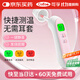 可孚溫度計電子體溫計寶寶耳溫槍精準體溫槍嬰兒專(zhuān)用溫度測溫儀老人17