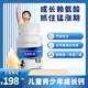元德吉牛初乳鈣 元德吉鈣片 成長(cháng)素 賴(lài)氨酸成長(cháng)素精氨酸兒童青少年成人 【買(mǎi)2發(fā)3】【基礎裝】