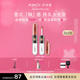 KIKO明彩雙頭唇釉6ml-132奶咖豆沙色 不沾杯不掉色唇蜜口紅 送女友6ml