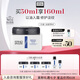 奧倫納素（Erno Laszlo）活力保濕盈澤面霜50ml素顏霜豆腐霜方罐油霜修護滋養(yǎng)緊致七夕禮物