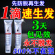 茜妃生發(fā)液激活毛囊防脫生發(fā)增發(fā)密發(fā)長(cháng)發(fā)劑中藥洗發(fā)水育發(fā)濃密增長(cháng)液 特效：買(mǎi)2送1【500%包生發(fā)】 生姜養發(fā)固發(fā)嚴重男女士專(zhuān)用米諾